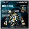Takara Tomy T-Spark Realize Model Zoids RMZ-022 Murasame Liger Color-Separated Plastic Model Kit