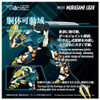 Takara Tomy T-Spark Realize Model Zoids RMZ-022 Murasame Liger Color-Separated Plastic Model Kit