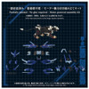  Takara Tomy T-Spark Zoids AZ-16 Liger Zero Jaeger Pre Colored Plastic Kit 