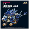  Takara Tomy T-Spark Zoids AZ-16 Liger Zero Jaeger Pre Colored Plastic Kit 