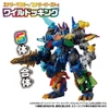  Takara Tomy Transformers Wild King WKWB-07 Energy Beast Captain Volka (Aqua Ver.) 