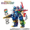  Takara Tomy Transformers Wild King WKWM-01 Energy Master Rex Blade 