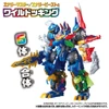  Takara Tomy Transformers Wild King WKWB-01 Energy Beast Silver Tail 
