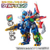 Takara Tomy Transformers Wild King WKWB-02 Energy Beast Light Long (Flame Ver.)