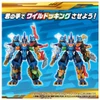  Takara Tomy Transformers Wild King WKWB-03 Energy Beast Lava Mureta (Glass Ver.) 