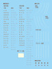 Fujimi 1/700 Special Series No. 102 EX-1 Imperial Japanese Navy Light Cruiser Isuzu 1944 Model Kit