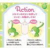Other 3158-4 Candy Roppy Melon