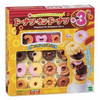  Epoch Let's Have A Sweets Party Donut On Donut 