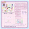  Takara Tomy Kira Gacha Stickers Puffy Drop Set 