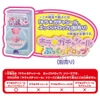  Takara Tomy Kira Gacha Stickers Puffy Drop Set 
