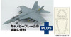 Other 1/72 Scale United States Navy F/A-18E Super Hornet VFA-115 Eagles Plastic Model Kit With Masking Seals 