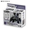  Other MECHA ART 3-Type Assortment Set 1Box 12pcs 