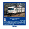 Tomix 97241 JNR 185 0 Series Limited Express Train Basic Set A 5 Cars Set (N scale)