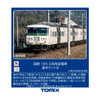 Tomix 97242 JNR 185 0 Series Limited Express Train Basic Set B 5 Cars Set (N scale)