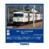  Tomix 97243 JNR 185 0 Series Limited Express Train 5 Cars Add-on Set (N scale) 
