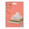 Kawada PS-10 Paper Nano 360 Himeji Castle