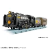  Takara Tomy Plarail Galaxy Express 999 No. 999 Train Toy 