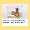  Kawada PS-11 Paper Nano 360 Five Storied Pagoda 