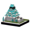  Kawada PS-08 Paper Nano 360 Osaka Castle 