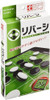  Hanayama Portable Reversi Standard 