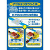  Takara Tomy J-12 Action Town Spinning Drive Through 