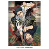 Ensky Jigsaw Puzzle Season 3 "Culling Game" Teaser Visual (500 Pieces) 