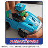 Takara Tomy Paw Patrol Basic Vehicle Rex Dino Lander