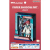 Paper Theater SA-M46 Amate Yuzuriha (Machu)
