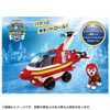  Takara Tomy Paw Patrol Basic Vehicle Marshall Aqua Pups 