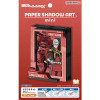 Paper Theater SA-M50 Char Aznable