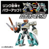 SGX05 Shinkalion H5 Hayabusa