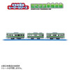 Takara Tomy Heroes Of Your Town Series E233 Yokohama Line 