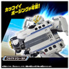 Takara Tomy SGX04 Shinkalion N700A Nozomi Advanced Mode 