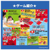 Takara Tomy Toy Story Ponjan 