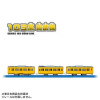 103 Series Sobu Line