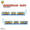 Toy Story 5 Wrapping Train Woody