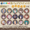 Nijisanji Can Badge Biscuit 3 BOX