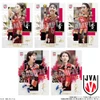 Bandai Candy Japan National Volleyball Team - Japan Women's National Team Ver. Twin Sticker Wafers 2026 BOX 