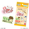 Bandai Mobile Sticker Collection With Stationery BOX 