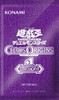 KONAMI Konami Yu-Gi-Oh! Yugioh OCG CHAOS ORIGINS Booster Box 