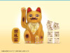 Other Puripla Maneki Neko In The Case Of Kanji Plastic Model DIG 