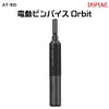  DSPIAE AT-ED02 Electric Pin Vise Orbit (Gray) 