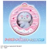 Takara Tomy Onegai AiPuri Attachable Plush Fortune Set