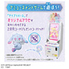 Takara Tomy Onegai AiPuri Attachable Plush Fortune Set