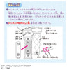 Takara Tomy Onegai AiPuri Microphone Pen Light