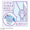 Takara Tomy Onegai AiPuri Pyokkori Pochette Fortune