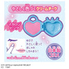 Takara Tomy Onegai AiPuri Charm Cosmetic Set Prism Blue