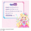 Takara Tomy Onegai AiPuri Charm Cosmetic Set Prism Pink