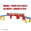 Takara Tomy Plarail R-28 Bridge Curved Track