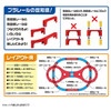 Takara Tomy Plarail R-28 Bridge Curved Track